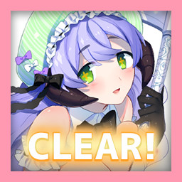 全ステージクリア