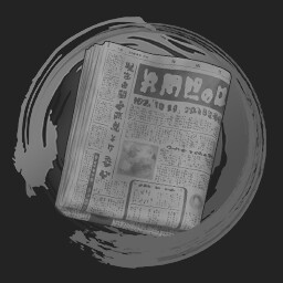 PARANORMASIGHT: The Seven Mysteries of Honjo Honjo's Biggest Know-It-All 가이드