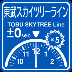 TobuSkytree Line punctuality expert