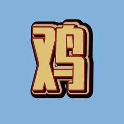 Start the game. achievement