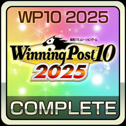 【Switch版】Winning Post 10 2025 Winning-Post-10-2025-Ann_11-22