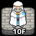 Intermediate Priest achievement