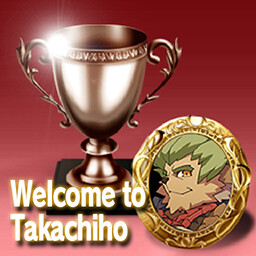 Welcome to Takachiho