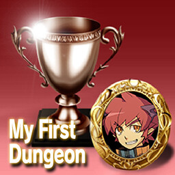 はMy First Dungeon