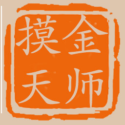 摸金天师 achievement