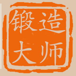 锻造大师 achievement