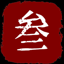 麦田守望者 achievement