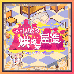 The Legend Begins! achievement