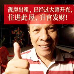 Luxurious rooms for rent! achievement