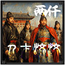 人才济济4