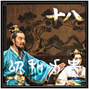 以和为贵3