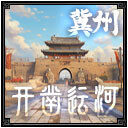 开凿运河4