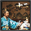 以和为贵2