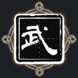 The Era of Great Strife achievement