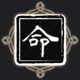 Rain Beating on Duckweed achievement