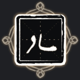 Courage to Speak Frankly achievement