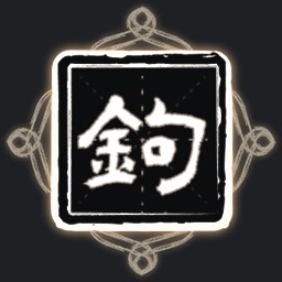 A Gift as Weighty as the Affection Behind It achievement