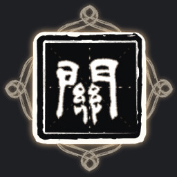 Unfathomable Mind of the Aged Emperor achievement