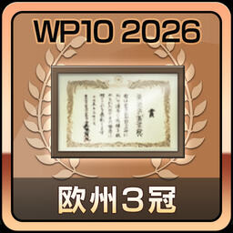 Steam：Winning Post 10 2026