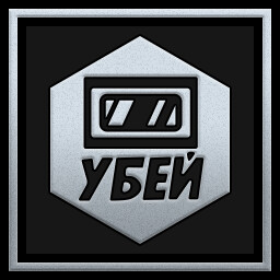 Call your brother achievement