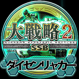 Daisen Ryakar  achievement