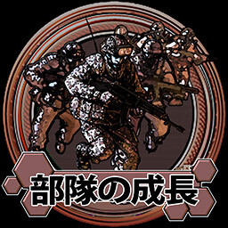 Troop Growth achievement