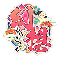 The Beginning of Battle achievement