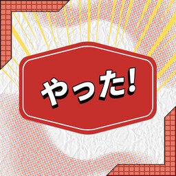Capsule Conqueror Capsule Conqueror