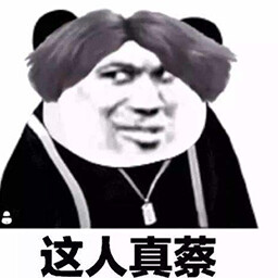 Zhen Cai achievement