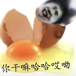 What are you doing? Ouch! achievement