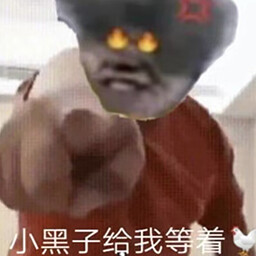 Xiao Heizi is waiting achievement