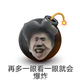 One more glance and it'll explode achievement