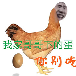 Don't eat the eggs laid by the dove achievement