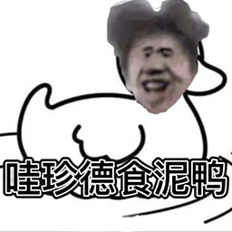 Wow, it's really you achievement