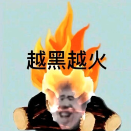 犯大吴疆土了 achievement