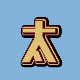 盗窃会不会！ achievement