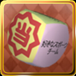 Achievement - Thanks for launching the game!