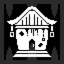 Achievement - In My Hometown