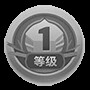 Achievement - Reach level 50
