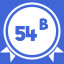 Stage 54 Award B