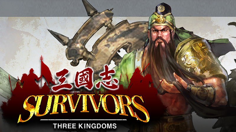 Survivors: Three Kingdoms 三国志 乱世求生|官方中文|Build.10133579-1.4-00015-新技能 - 白嫖游戏网_白嫖游戏网
