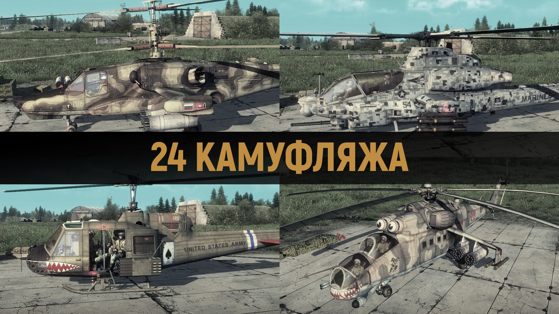 Steam :: Heliborne Collection :: Heliborne 0.73 — Система развития  (предрелизное обновление)