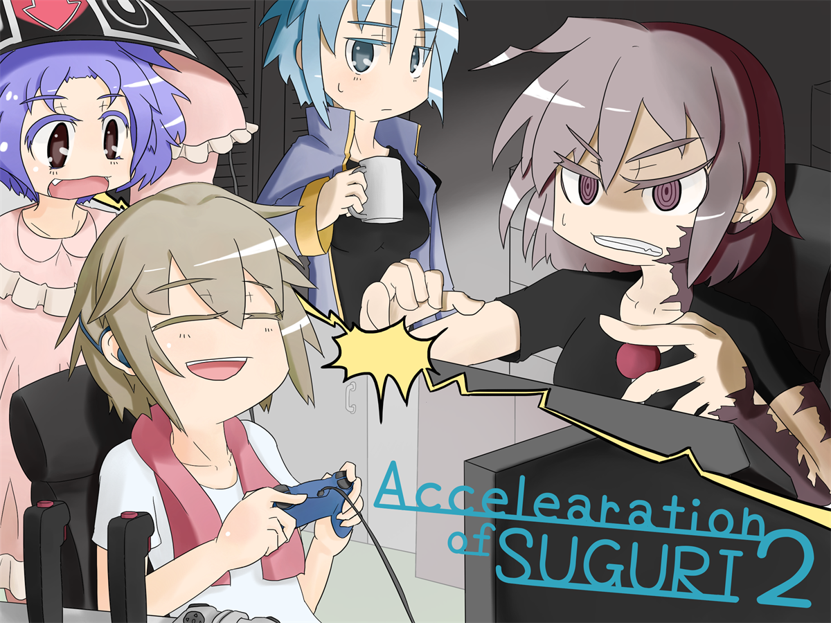 Acceleration Of Suguri 2 English Wiki Needs You Steamニュース