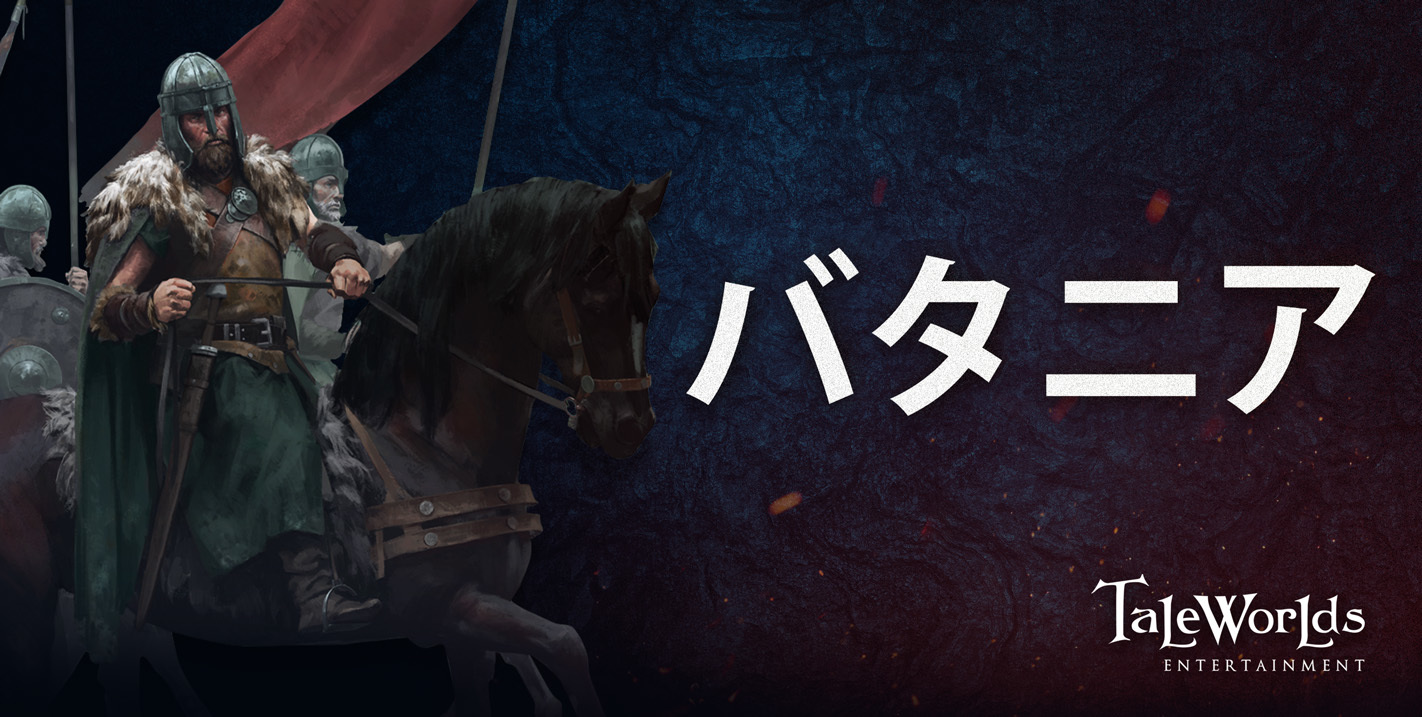 Mount Amp Amp Blade Ii Bannerlord Dev Blog 19 10 17 Steamニュース