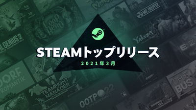 Steam Steam Blog Steamクライアントアップデート 5月17日