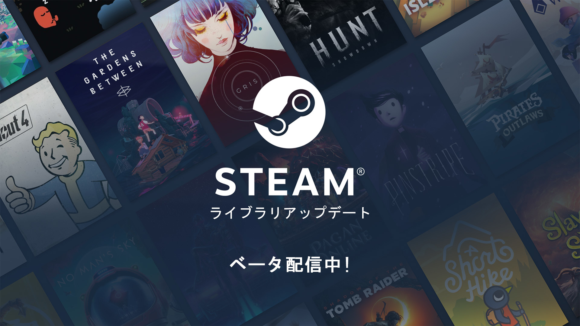 Steam Blog Steamライブラリベータ配信開始 Steamニュース