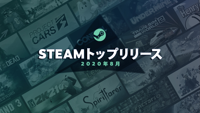 自分用にカスタマイズされたゲームニュース Steamニュースハブ