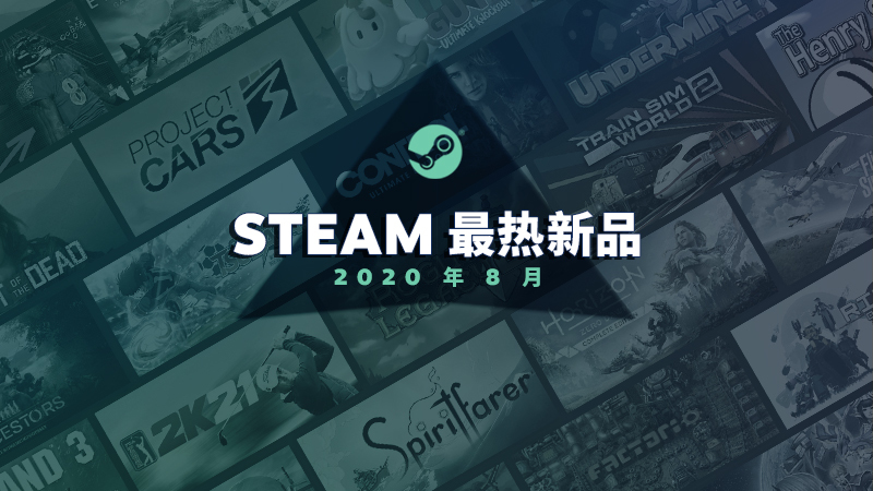 您的个性化游戏新闻 Steam 新闻中心