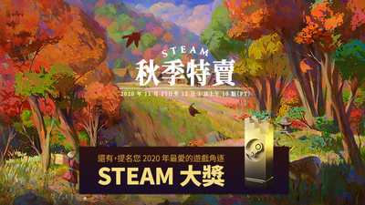 Steam Steam Blog Steam 格鬥遊戲特賣熱烈展開