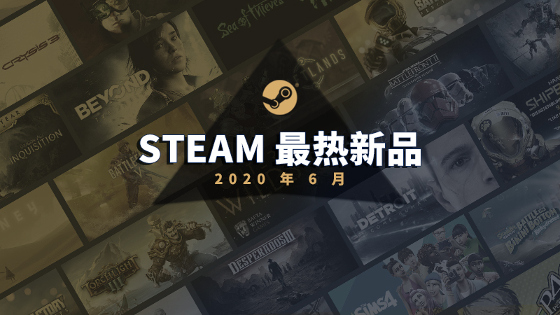 您的个性化游戏新闻 Steam 新闻中心